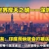 世界摩天之城——深圳，网友：中国的每个城市都有这样巨大建筑吗?
