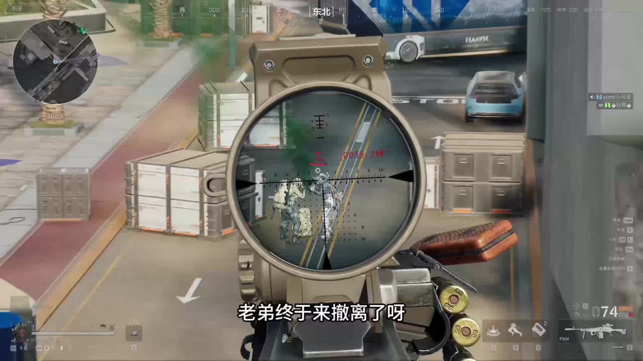 全网首发航天无敌蹲撤离点点位，码头围墙顶