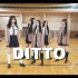 [屋角?] NewJeans - Ditto (A Team ver.) | 翻跳 Dance Cover