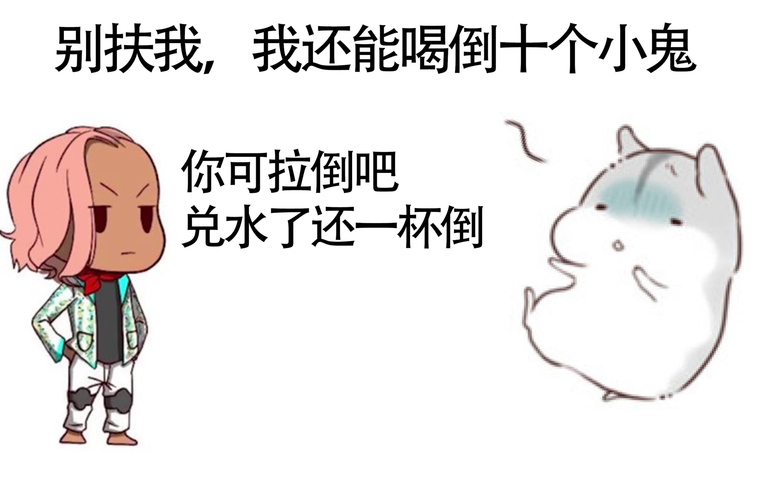 视频王的全部钓鱼仓鼠_bilibili_哔哩哔哩弹幕视频网冒险岛2鲸鱼相关竿图片