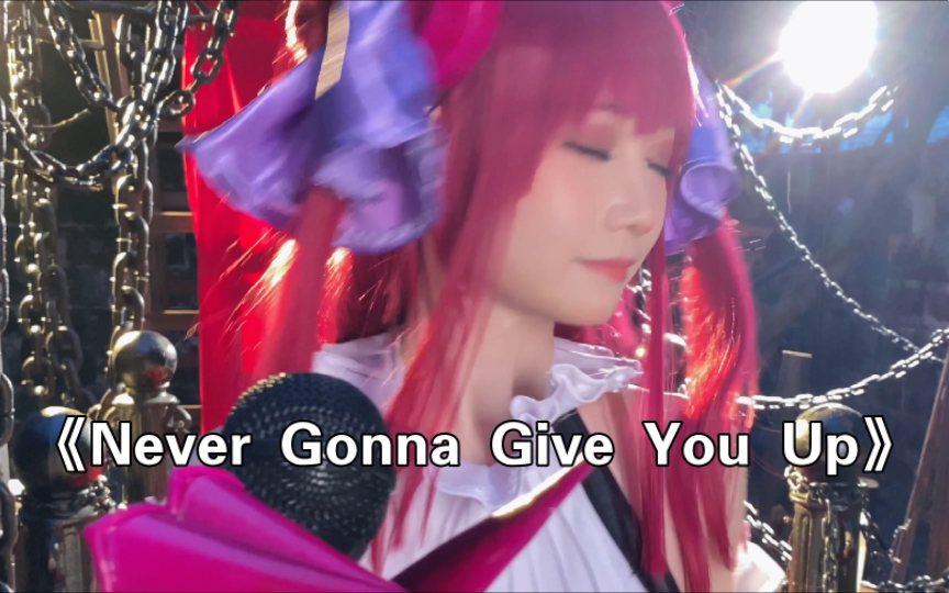 "The Dragon Mother will never give up on you.