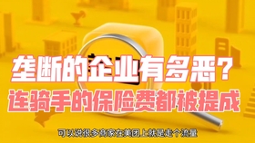7583eb5e3ab1a13f0ad476284f07069a28369b59.jpg@280w_158h_1c_100q.jpg