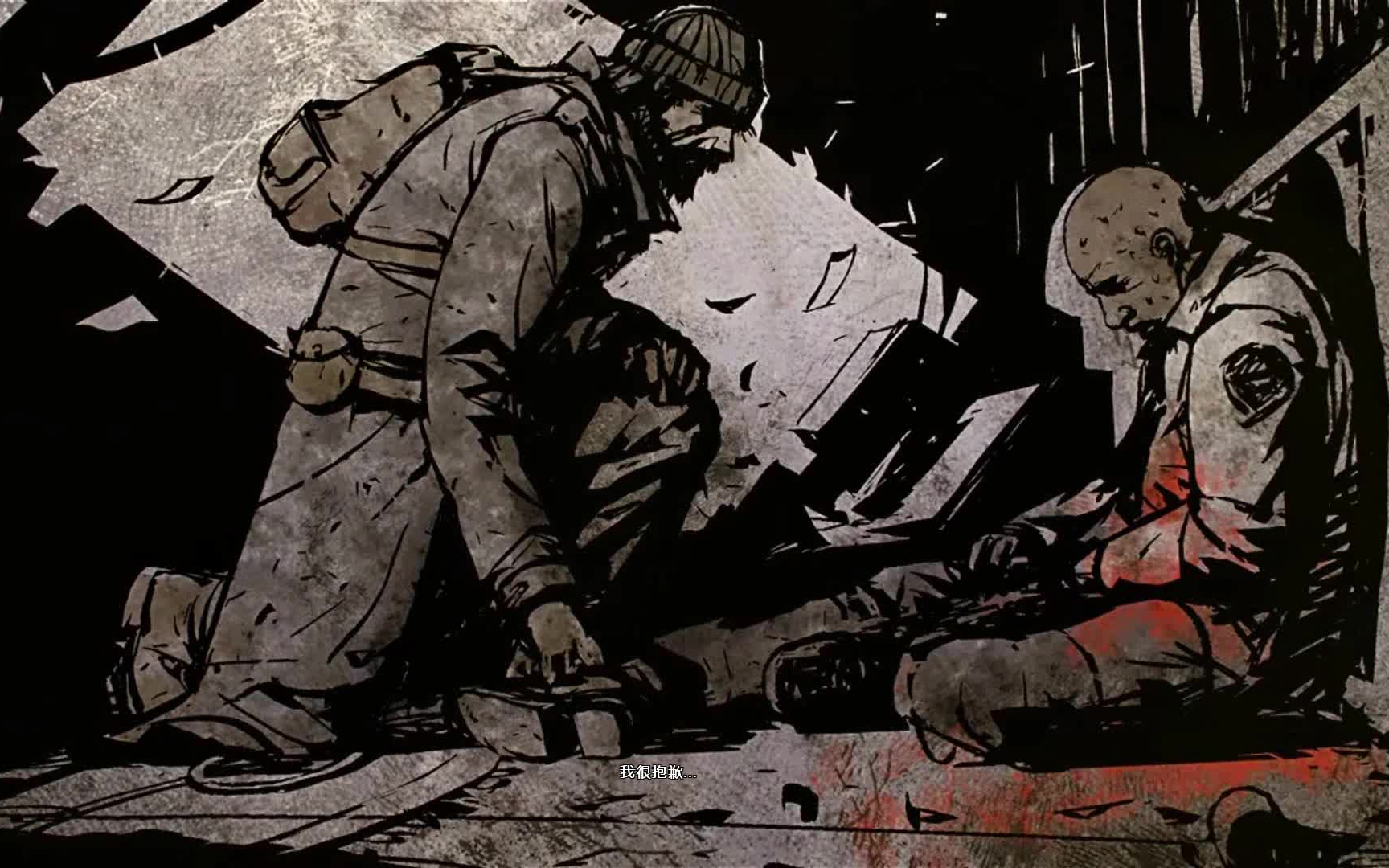 女儿等着我!deadlight 死光 第二期
