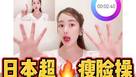 怎样瘦下颌线 758abfc58f40085e20fa1ef220db3efd6ed6a767.jpg@480w_270h_1c