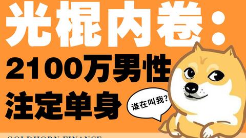 为什么要结婚呢单身不好吗 758d8bb9c8a787a44bfa910884b85b257bd3e30d.jpg@480w_270h_1c