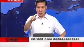 怎么样才能练就好口才 758dc18d8d15aa248432920bebfe198197044c30.jpg@280w_158h_1c_100q.jpg
