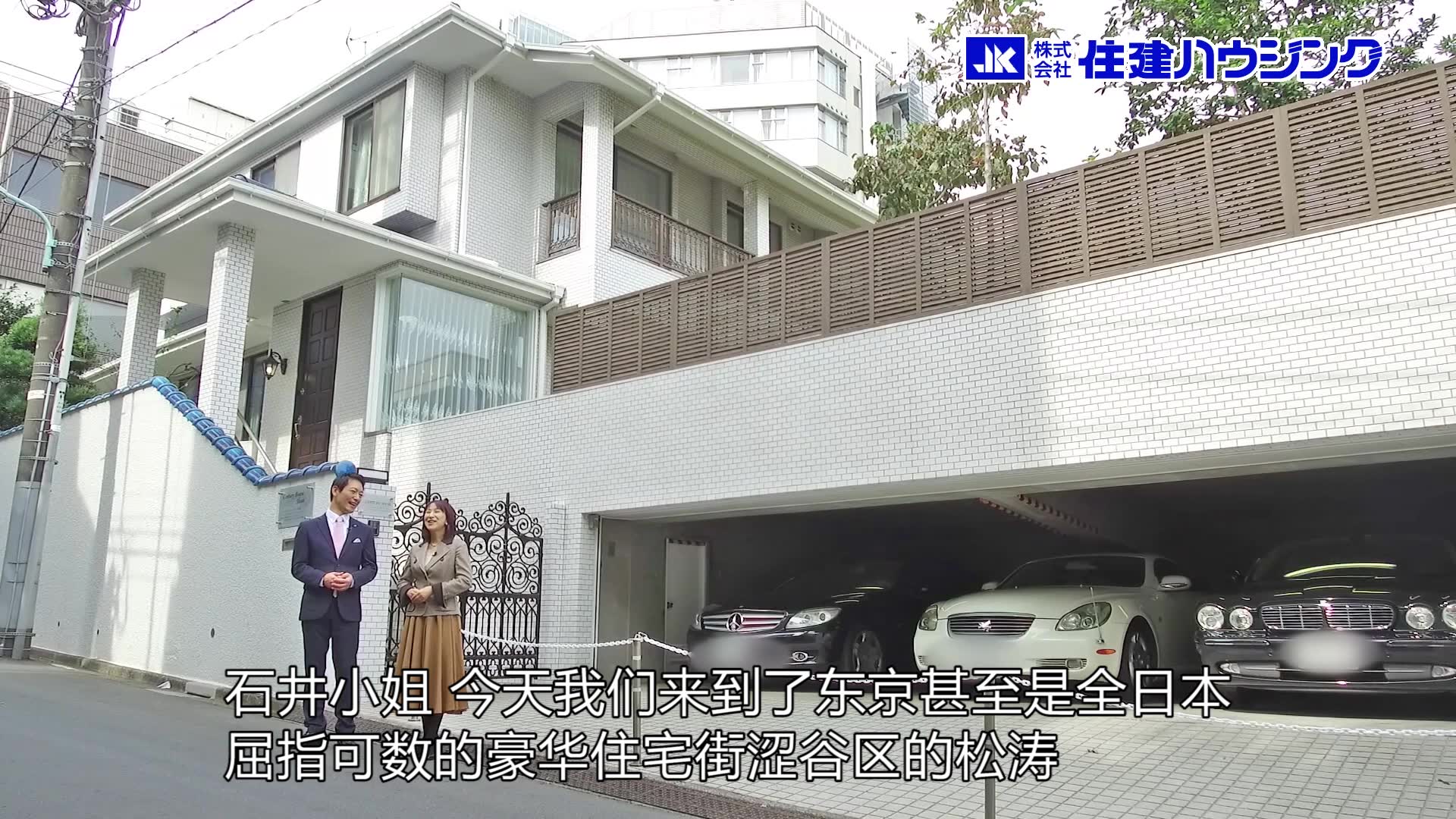 【东京涩谷区豪宅】8000万RMB这是我拍摄过的最贵的房子