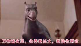 钓水怪电影 758f70c6a43a5909db44e44f1480233e6085086c.jpg@280w_158h_1c_100q.jpg