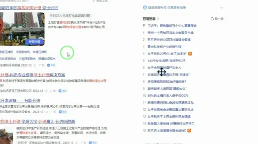 客来易网络营销客户案例分享