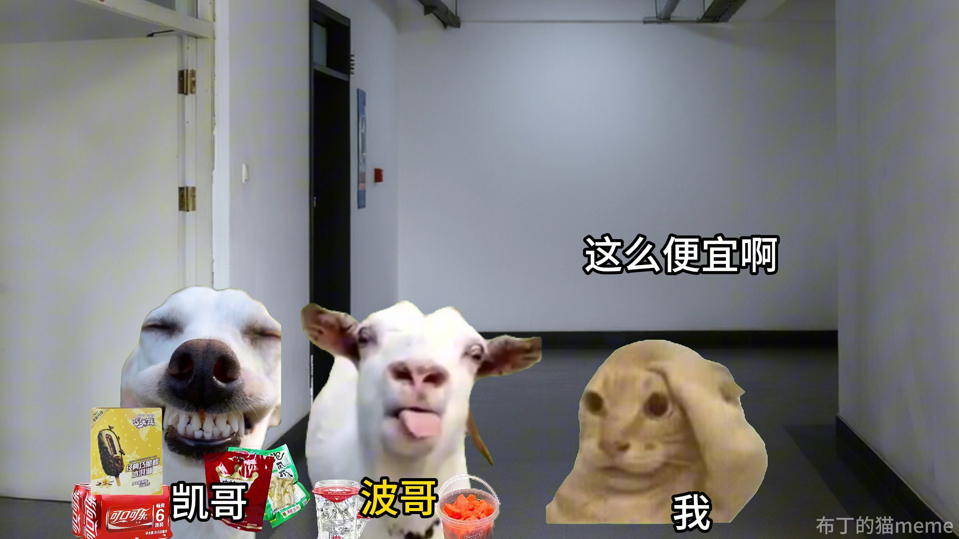 高中时学校小卖部物价很贵