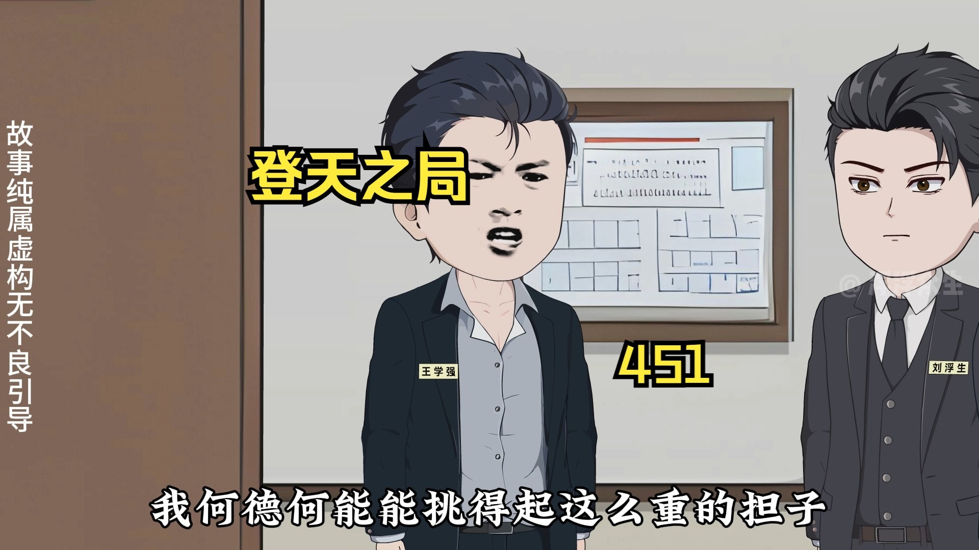 王开江突然离世！