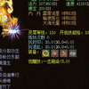大话西游2经典版，免费怀旧等你回来