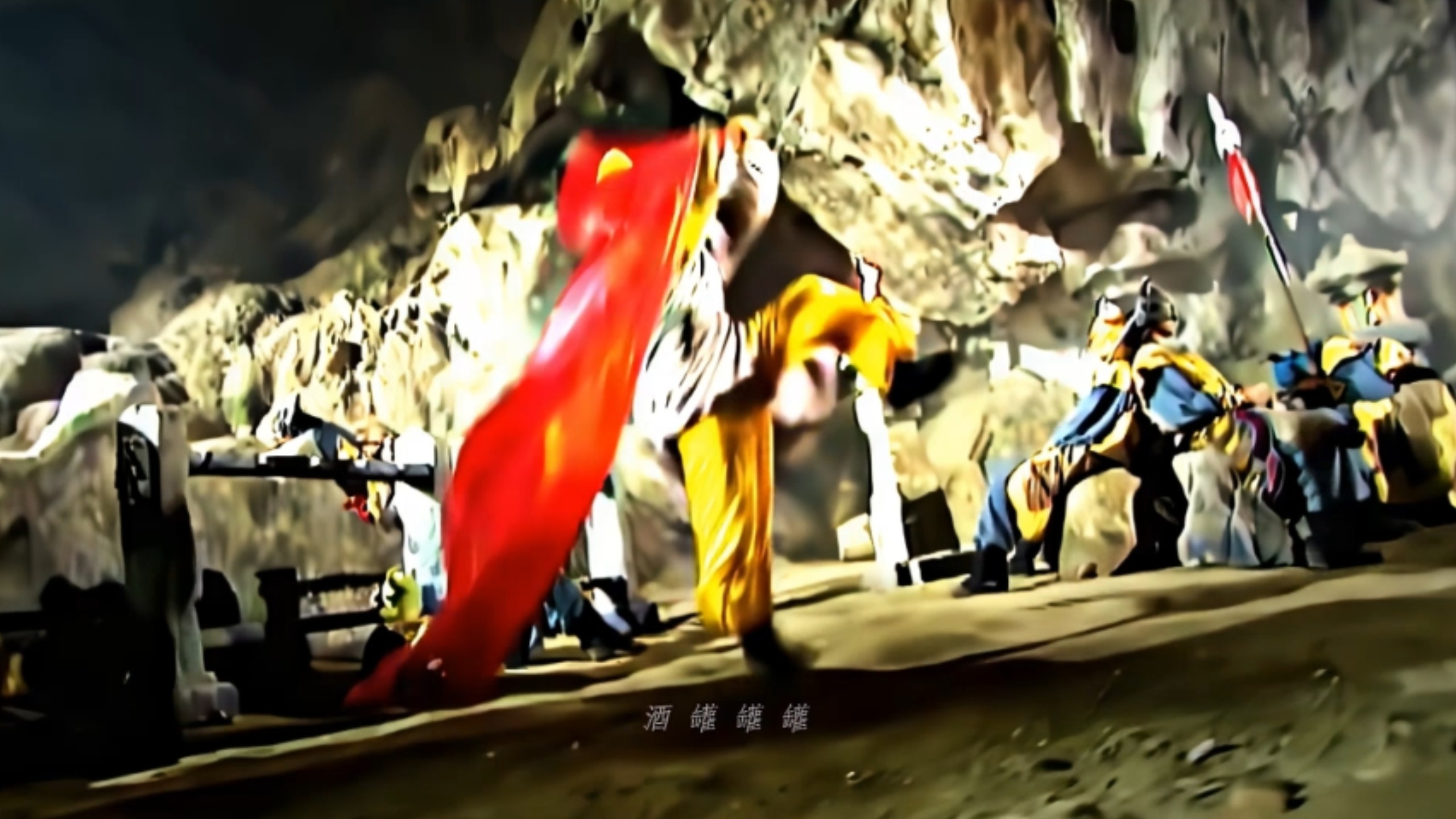 “真不愧有大闹天宫的本事”