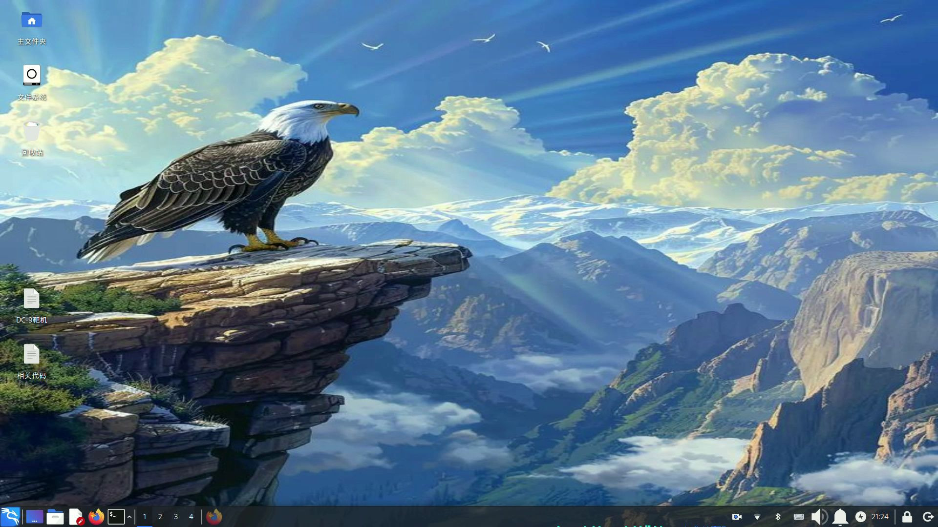 kali linux 之 渗透测试DC-9