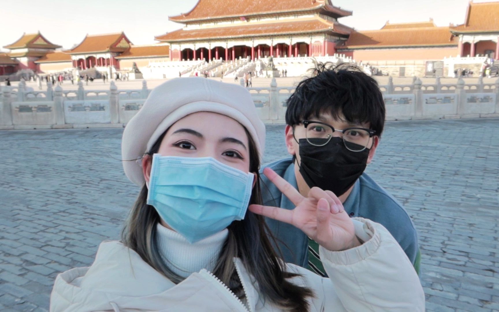 情侣VLOG|北京一日游，做小助理的一天
