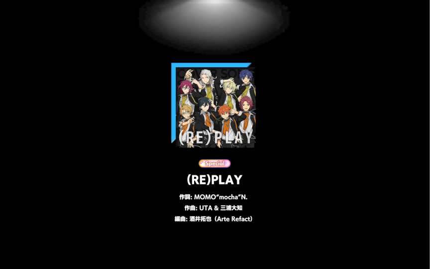 【あんスタ！！ 录屏+MV】(RE)PLAY - Special Lv.30 - PC