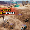 Xbei快乐一穿四！年后复工首日归位暴打AVG_PUBG_游戏集锦