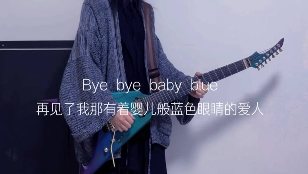 很难不听到那一句再出去