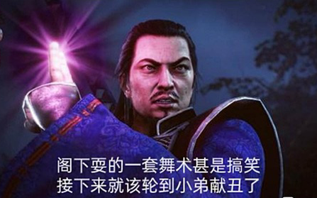仁王2斋藤利三五周目9难