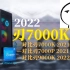 【IT云测评】联想拯救者刃7000K 2022系列 点评