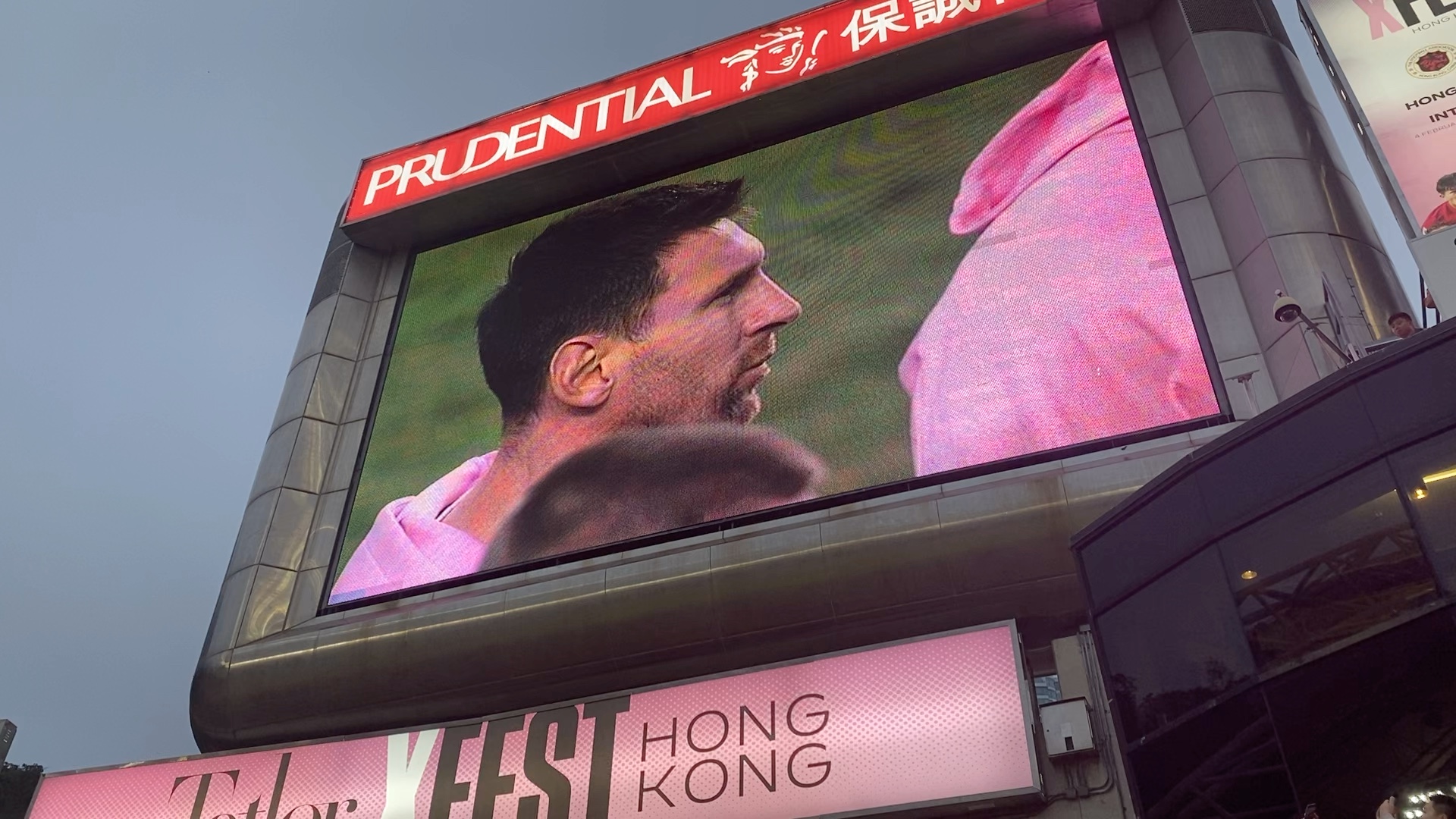 梅西在香港被全场嘘