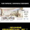 一键开启四季如春  #多联机中央空调 #家用空调 #别墅中央空调 #变频中央空调