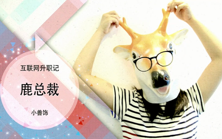 十二星座面试花式虐哭HR-系列1_搞笑_生活_b表情包冷吃图片