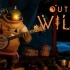 星际拓荒（Outer Wilds）游戏原声OST合集