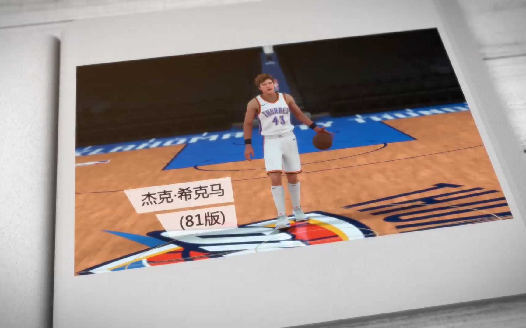 nba2kol2大p星名册杰克希克马81版