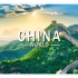 飞越中国4K超高清 - 风景优美的放松影片与鼓舞人心的音乐