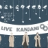 【kanjani ∞】20210208 CDTV ライブ！ライブ！SP（关8cut） 高清中字【反正不是字幕组】