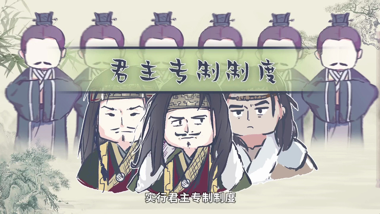 7119-北魏政治和北方民族大交融