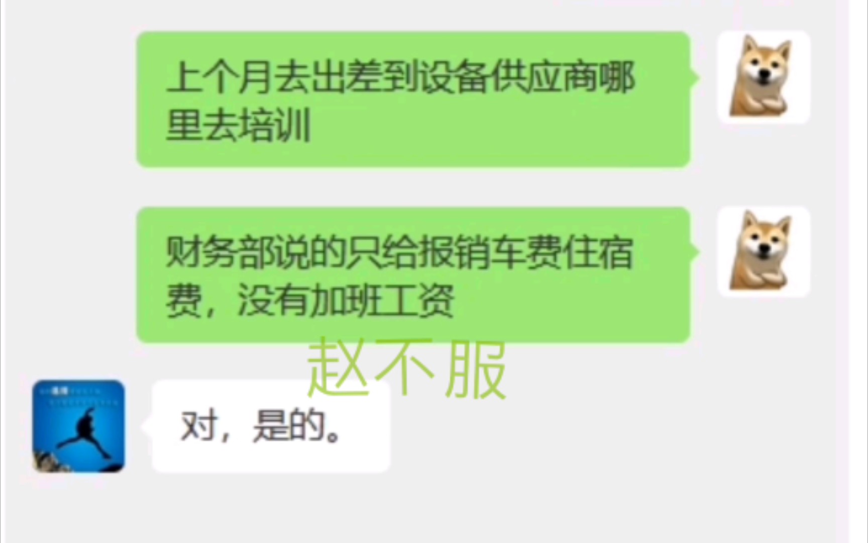 白嫖是不可能的,强势要回属于自己的加班工资!哔哩哔哩bilibili