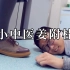 【短片】小中医姜附桂：原来中医故事还可以这样讲