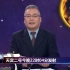CCTV-4《筑梦天宫——天宫二号空间实验室发射特别报道》
