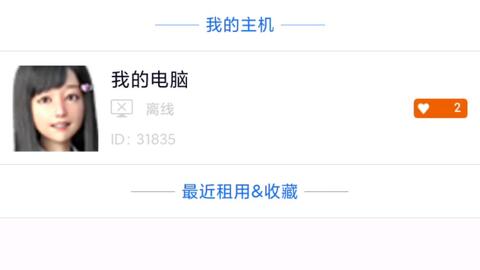 哔哩哔哩电脑版怎么玩游戏 75e88072c436ec4f855cd80b8835392d9b6e342a.jpg@480w_270h_1c