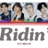 NCT DREAM新专《Reload》全专音源公开及各成员part一览
