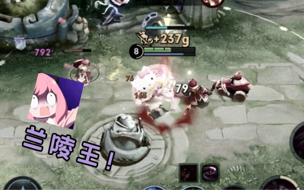 先劈叉，再跳高，我是小乔你别飘