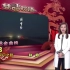 【TVB翡翠台】TVB8金曲榜-朴树《平凡之路》含主持人Talk和间场 1080i50（2014-11-21）