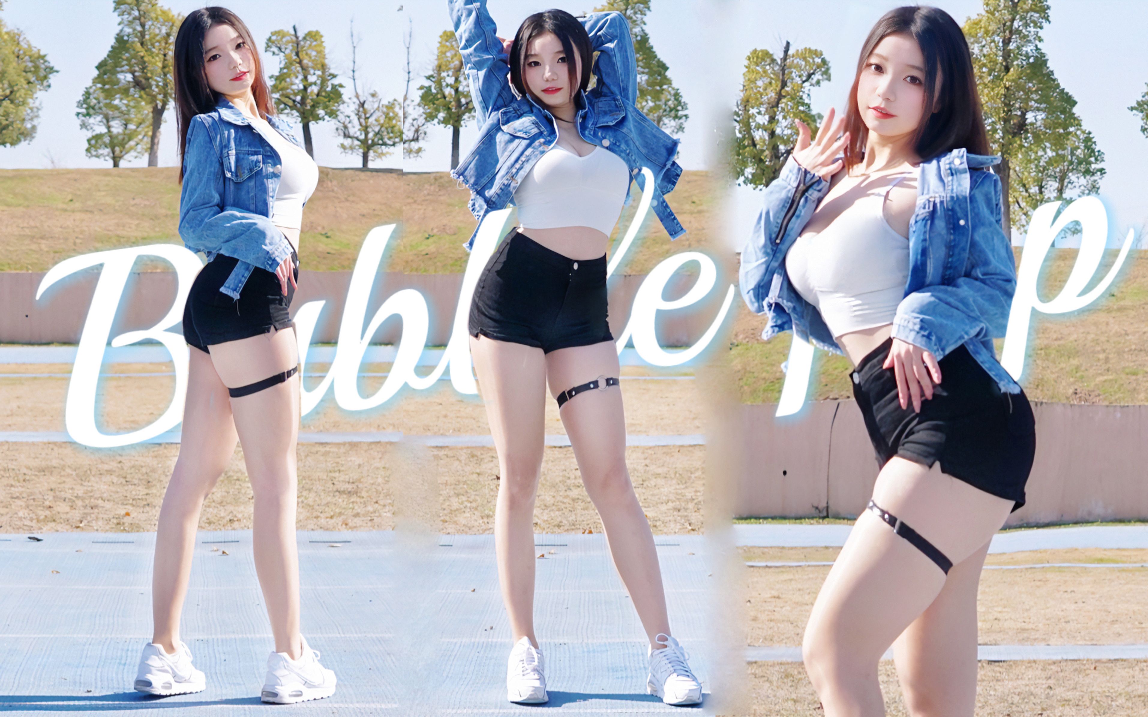 Bubble pop, an electric motor that twists your hips.