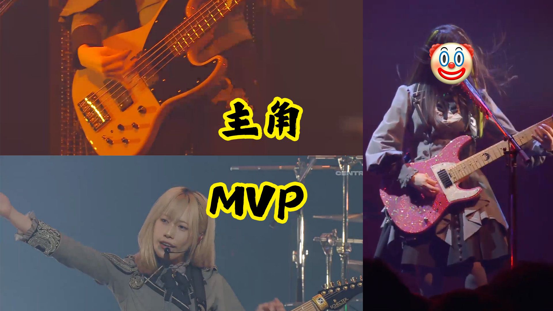 【Ave Mujica|全场中字】CENTRAL MUSIC & ENTERTAINMENT FESTIVAL 2026