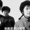 《长空雄鹰》插曲：金达莱, 英雄花