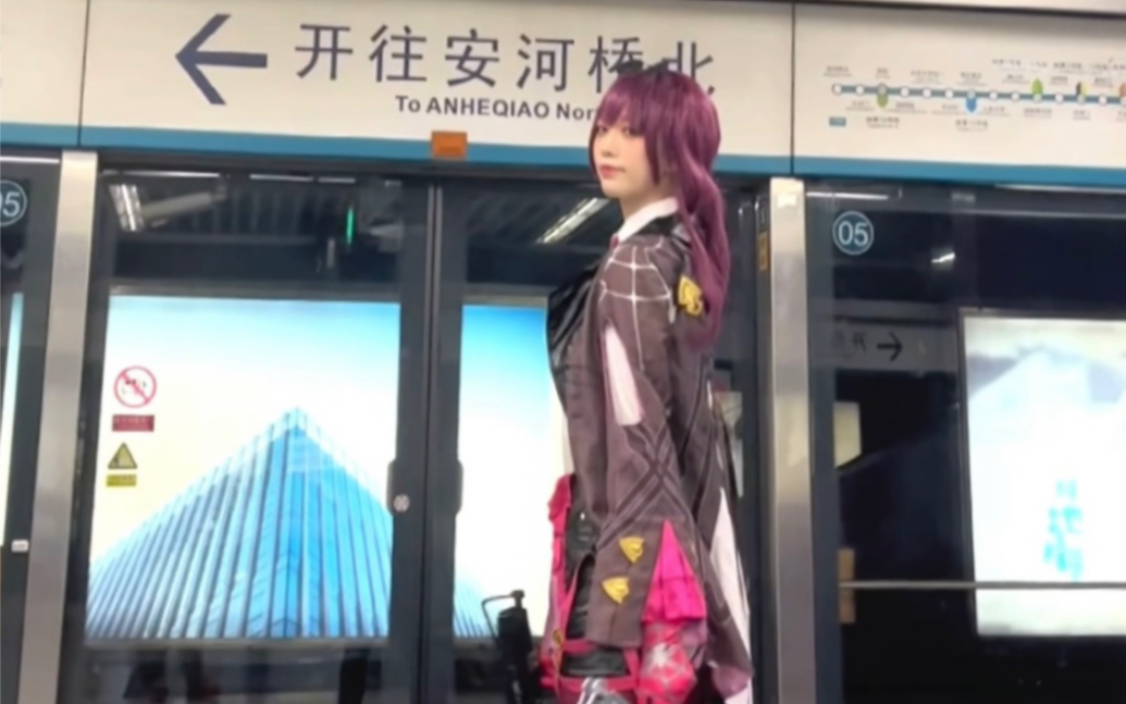 [sakura] Let me see where all the people who are hiding are.