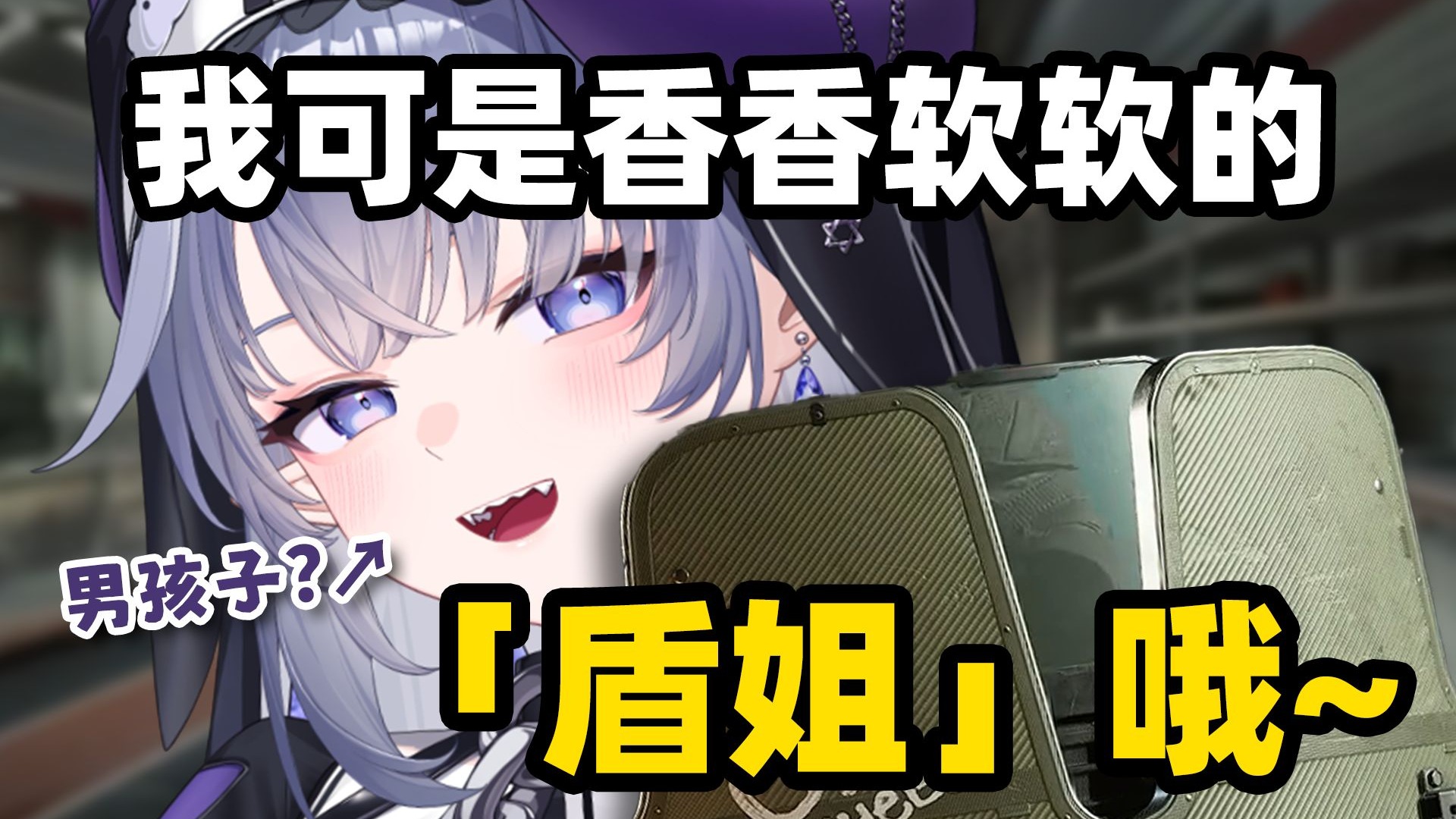 符瑶koritsu