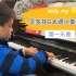 贝多芬G大调小奏鸣曲第一乐章，中国音协全国钢琴考级2级曲。