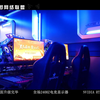 网咖 宣传