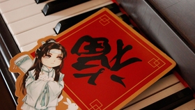 同道殊途古筝简谱_同道殊途简谱(5)