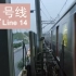 北京东部与南部的强壮主干线——北京地铁14号线西段西局方向侧窗POV