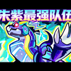 【中配】宝可梦朱紫的最强队伍解析 - WolfeyVGC