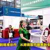 2026全球医疗健康展览会深圳开幕